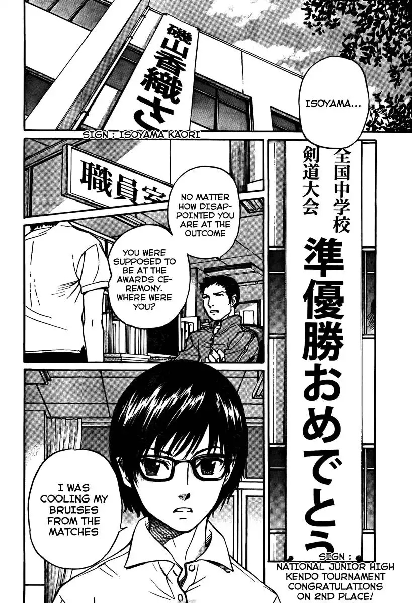 Bushidou Sixteen Chapter 1 23